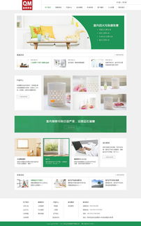 曲美家居網(wǎng)頁(yè)設(shè)計(jì) 融合互聯(lián)網(wǎng)思維，拓展游戲產(chǎn)品運(yùn)營(yíng)新路徑
