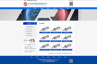 企業(yè)類網(wǎng)站設(shè)計(jì) 打造專業(yè)、高效與用戶體驗(yàn)并重的網(wǎng)頁(yè)設(shè)計(jì)